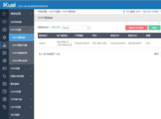 匯愷科技您身邊的弱電專家！