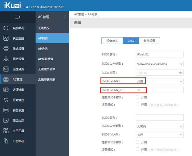 匯愷科技您身邊的弱電專家！