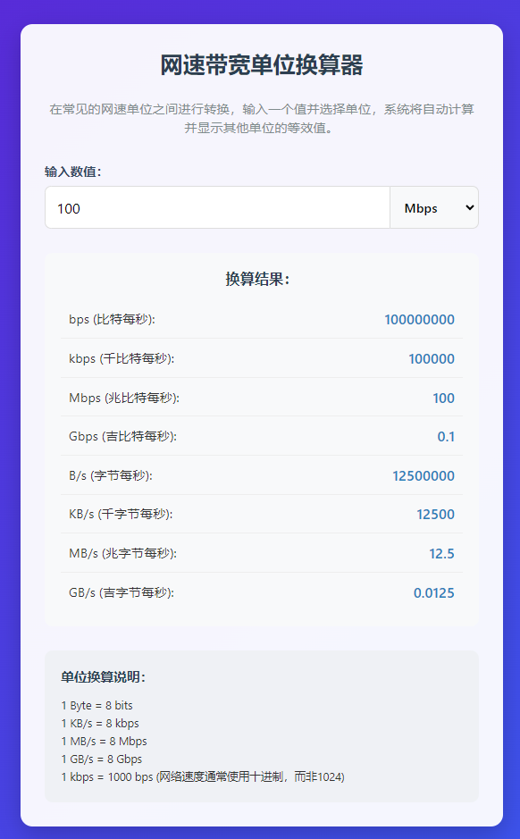 匯愷科技您身邊的弱電專家！