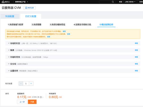 匯愷科技您身邊的弱電專家! 匯愷科技您身邊的弱電專家!