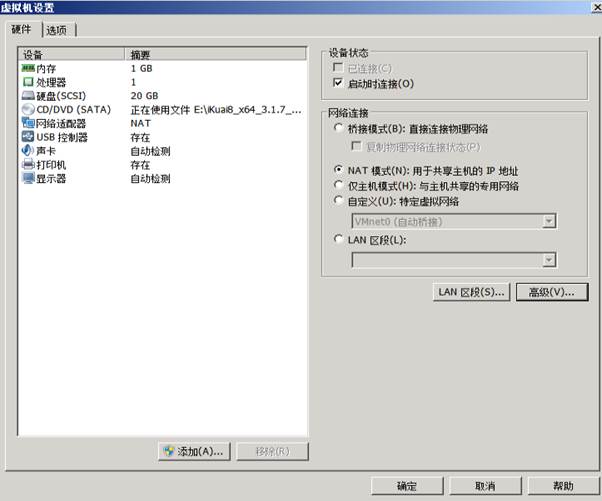 匯愷科技您身邊的弱電專家! 匯愷科技您身邊的弱電專家!
