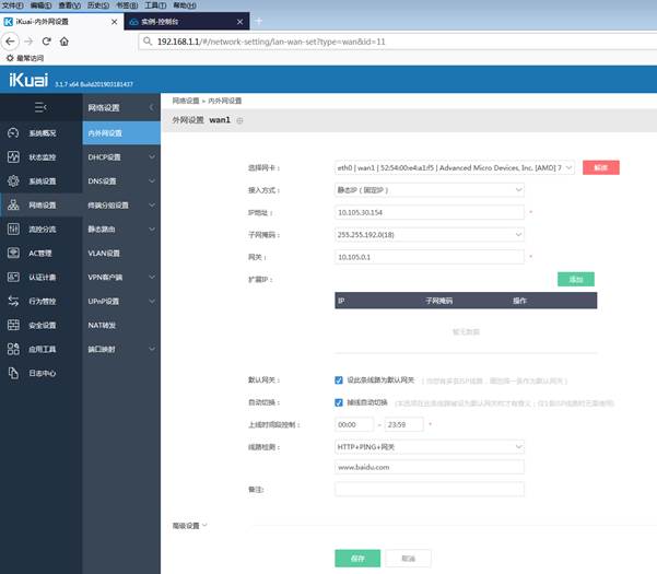 匯愷科技您身邊的弱電專家! 匯愷科技您身邊的弱電專家!