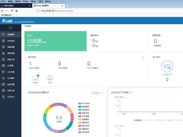 匯愷科技您身邊的弱電專家! 匯愷科技您身邊的弱電專家!
